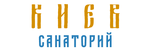 Санаторий «Киев» Алушта